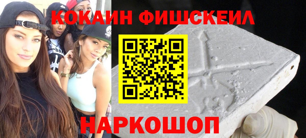 наркота  Вход с VPN  Аксай  Cocaine VHQ  Cocaine 98% 