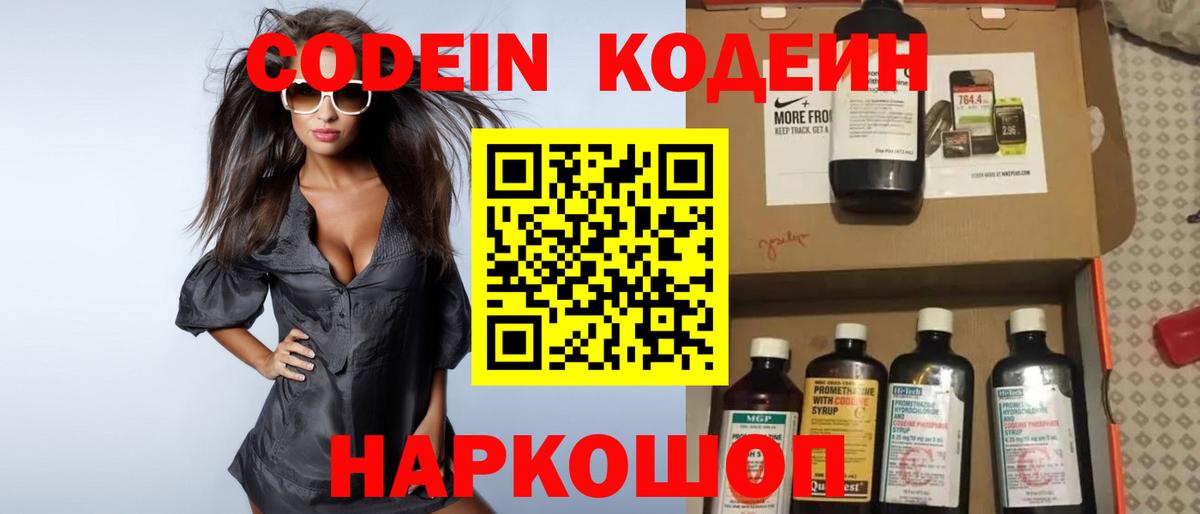 Вейп ТГК Аксай