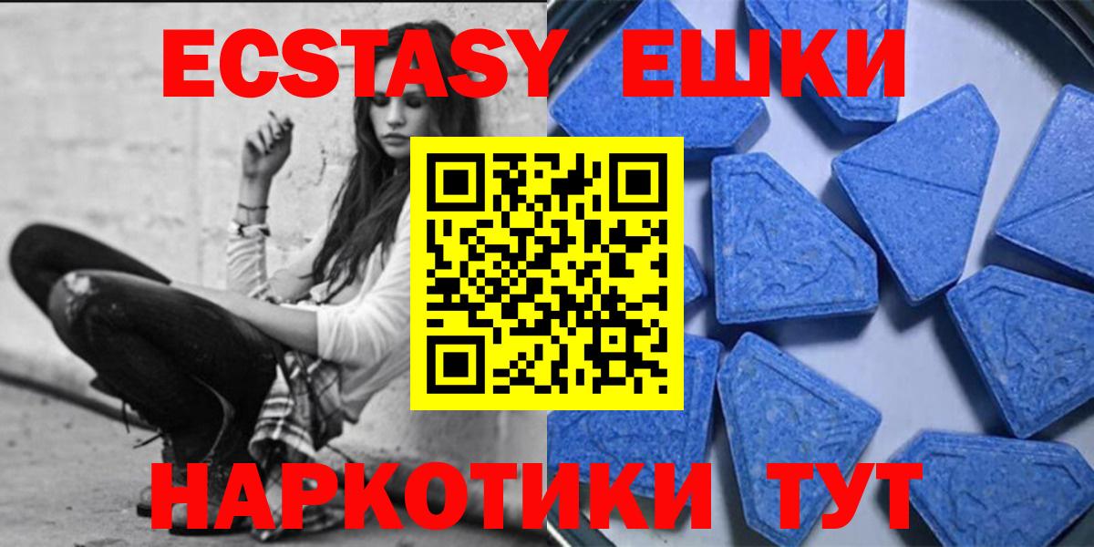 ЭКСТАЗИ бентли Аксай
