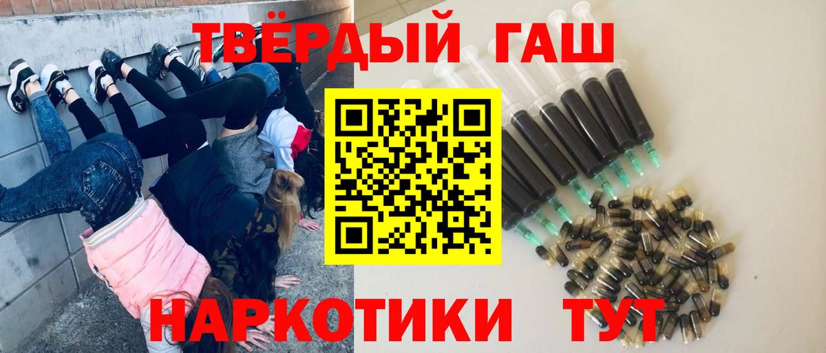 ГАШИШ убойный Аксай