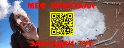 синтетический гашиш Мариинск