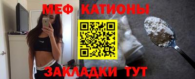 бутират Малгобек