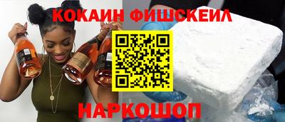метамфетамин Малоярославец