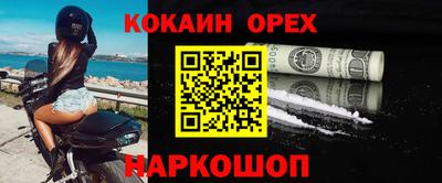 синтетический гашиш Мариинск