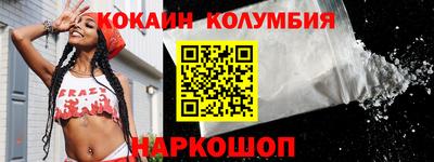 метамфетамин Малоярославец