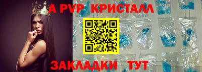 метамфетамин Малоярославец