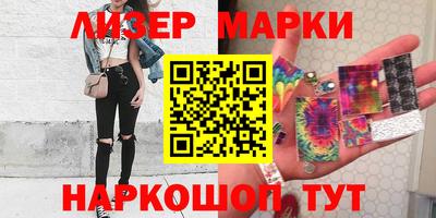 метамфетамин Малоярославец