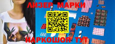 синтетический гашиш Мариинск