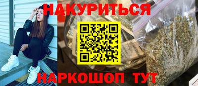 бутират Малгобек