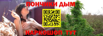 синтетический гашиш Мариинск