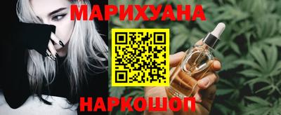 метамфетамин Малоярославец