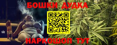 бутират Малгобек