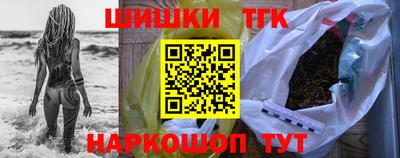 бутират Малгобек