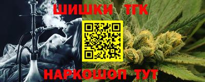 метамфетамин Малоярославец