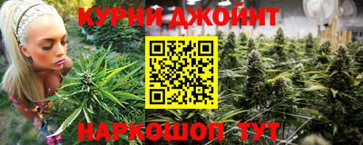 метамфетамин Малоярославец