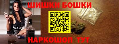 метамфетамин Малоярославец