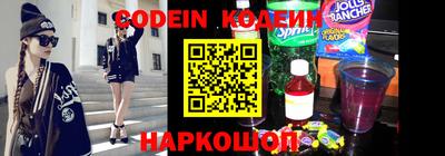 синтетический гашиш Мариинск