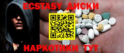 бутират Малгобек