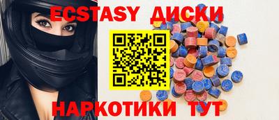 бутират Малгобек