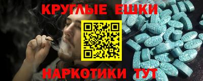 синтетический гашиш Мариинск