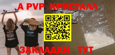 метамфетамин Малоярославец