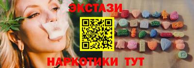 синтетический гашиш Мариинск