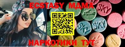 бутират Малгобек