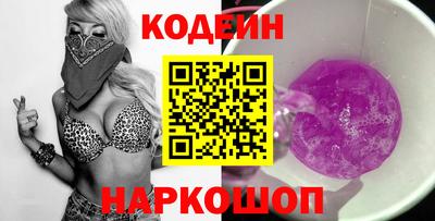 синтетический гашиш Мариинск