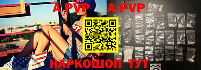 бутират Малгобек