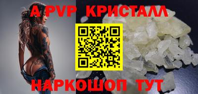 синтетический гашиш Мариинск