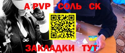 бутират Малгобек