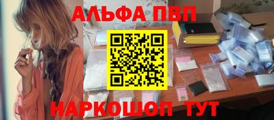 метамфетамин Малоярославец