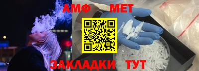 бутират Малгобек