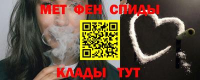 метамфетамин Малоярославец