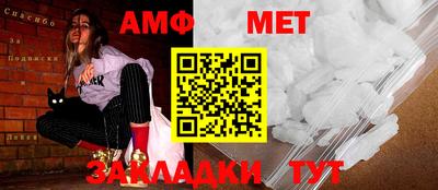 метамфетамин Малоярославец