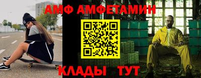 бутират Малгобек