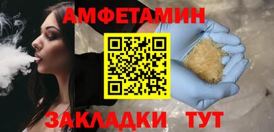 синтетический гашиш Мариинск