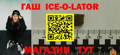 синтетический гашиш Мариинск