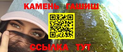 мефедрон Шелехов