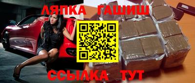 синтетический гашиш Мариинск