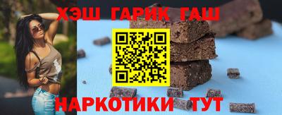 бутират Малгобек