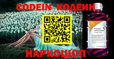 метамфетамин Малоярославец