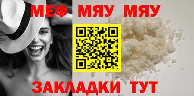 метамфетамин Малоярославец
