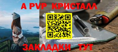 метамфетамин Малоярославец