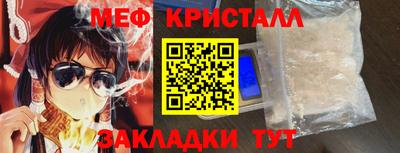 синтетический гашиш Мариинск