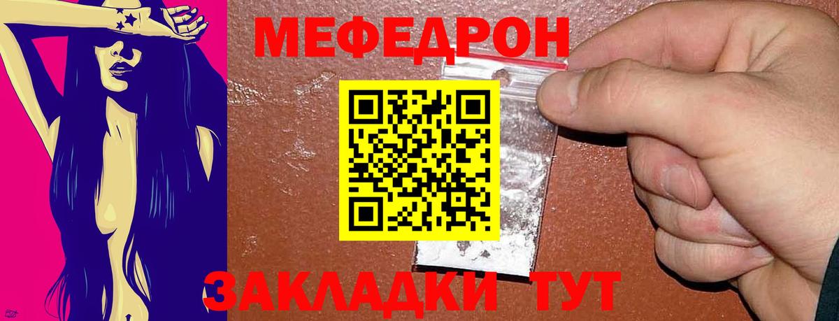Аксай  МЯУ-МЯУ mephedrone  МЕГА сайт  Вход с VPN  МЯУ-МЯУ кристаллы  Меф 