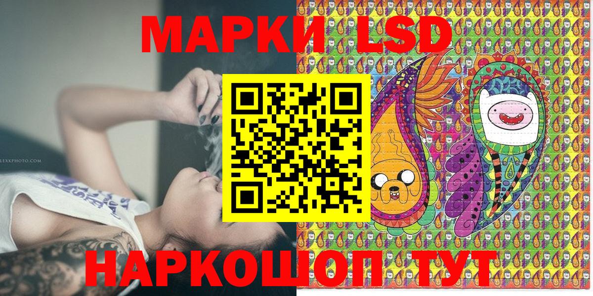 Аксай  Марки 25I-NBOMe 1500мкг  Вход с VPN 