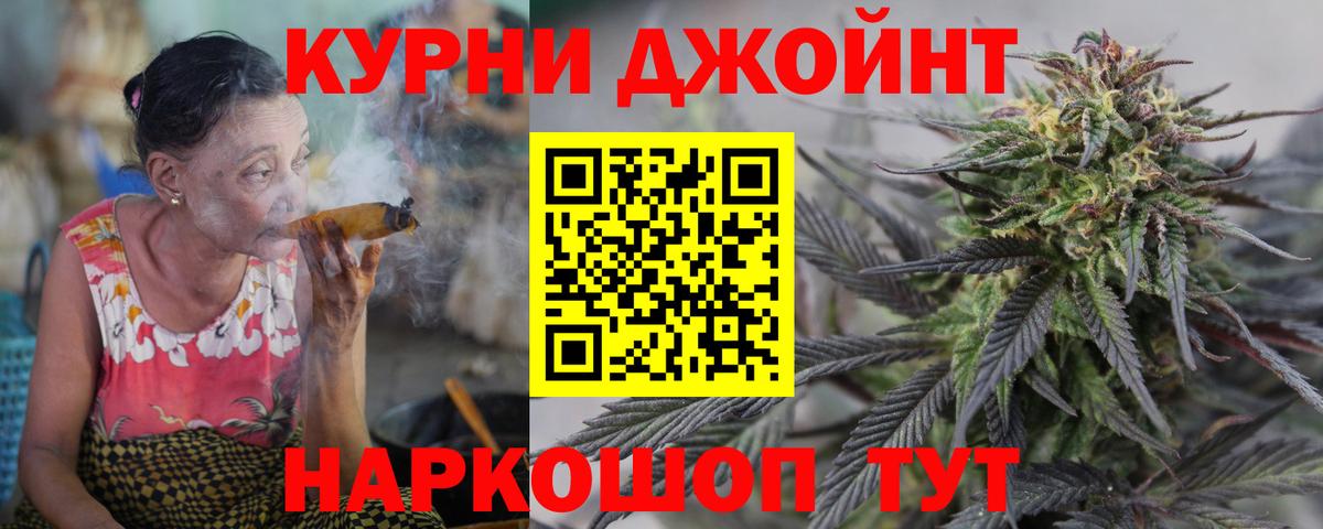 Марихуана LSD WEED Аксай